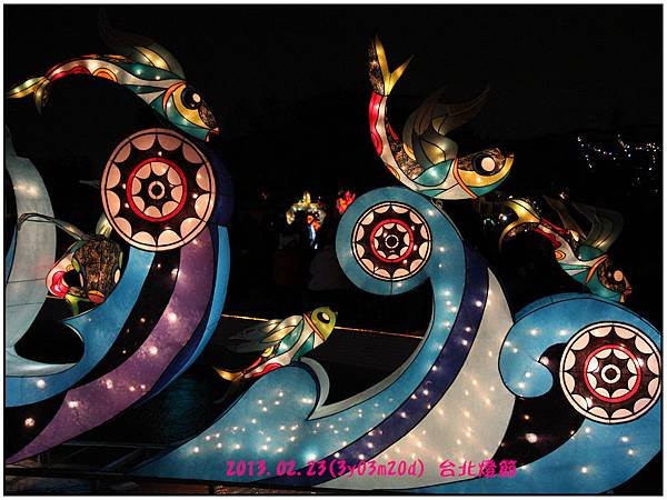台北燈節16