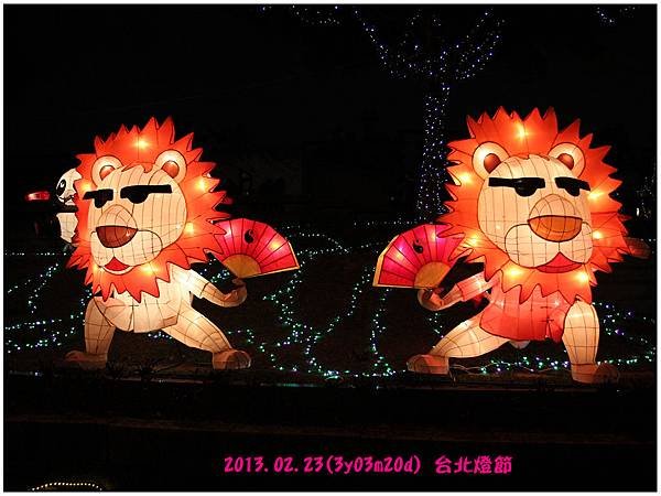 台北燈節20