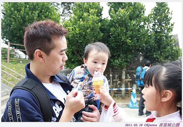 首里城公園 49.JPG