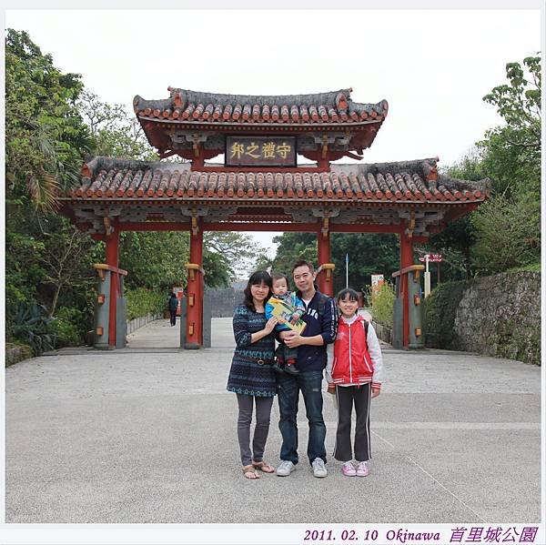首里城公園.JPG