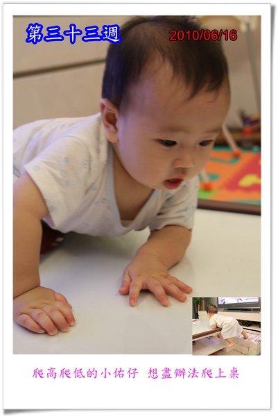 33week01.jpg