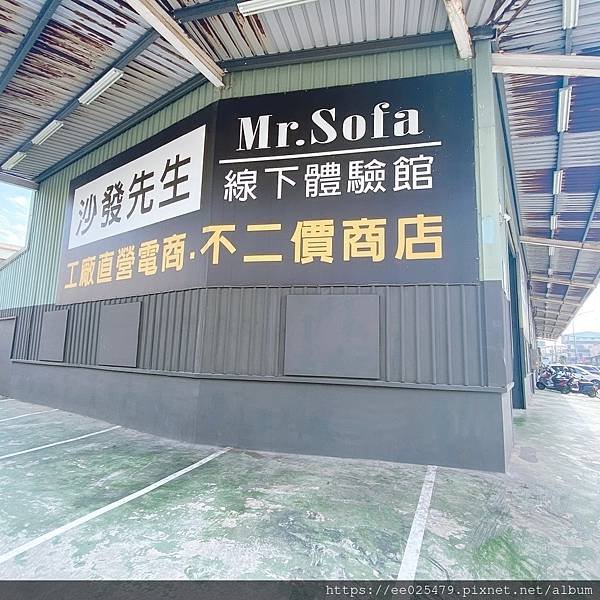 Mr.Sofa CASA沙發先生家居 台南館,高品質的沙發V