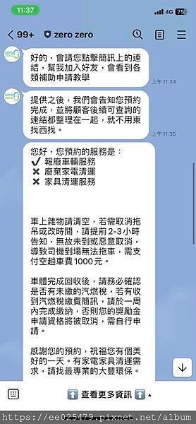 想到舊車回收就傷透腦筋嗎？找大豐環保 報廢車輛回收，用環保的