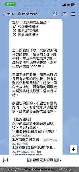 想到舊車回收就傷透腦筋嗎？找大豐環保 報廢車輛回收，用環保的