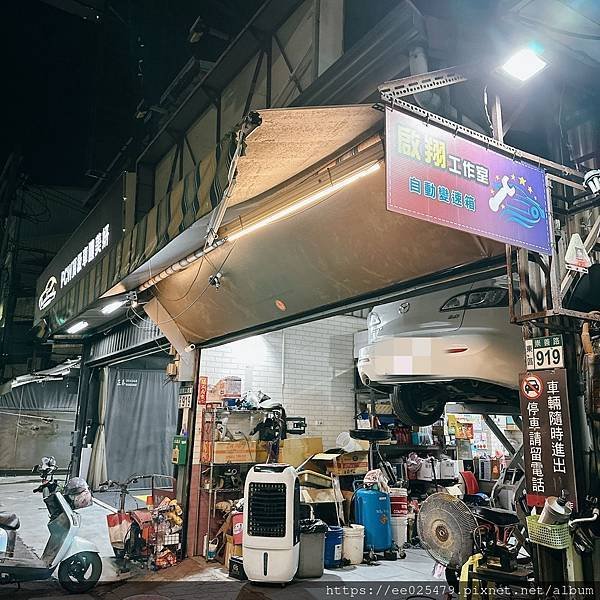 PCW頂級車體美妍 滿足開車族愛乾淨的欲望～