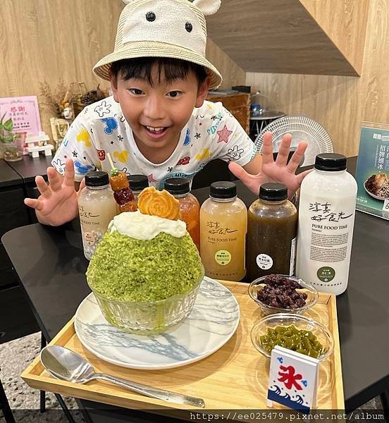 口水田口田.jpg