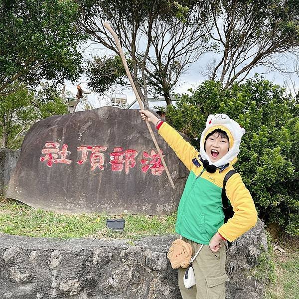 感受森林呼喊，一起到墾丁社頂公園深度旅遊，晚上再到港口社區找