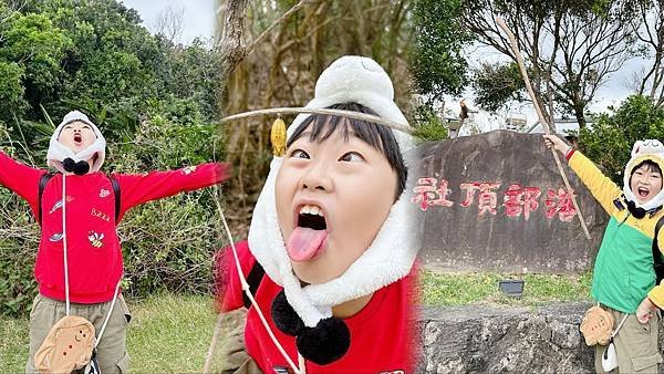 感受森林呼喊，一起到墾丁社頂公園深度旅遊，晚上再到港口社區找