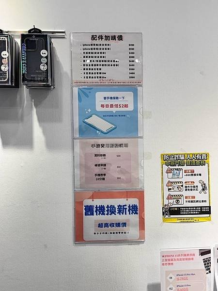 高雄通訊行推薦 攜碼、新申辦手機、空機購買、換購iphone