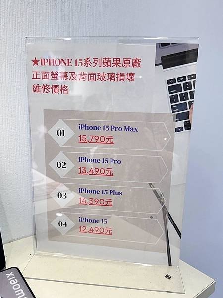 高雄通訊行推薦 攜碼、新申辦手機、空機購買、換購iphone
