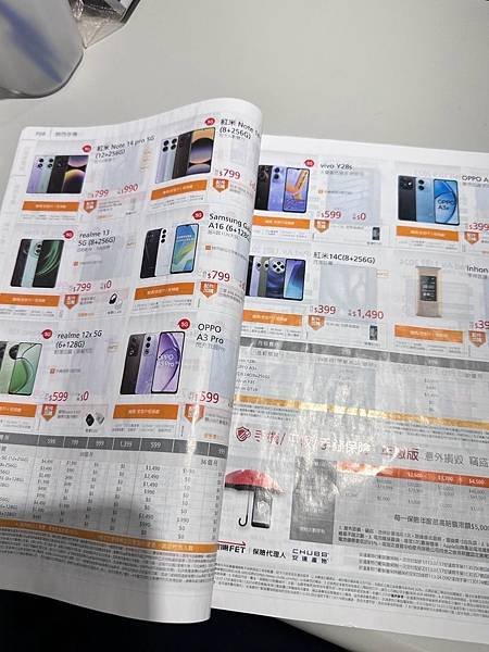 高雄通訊行推薦 攜碼、新申辦手機、空機購買、換購iphone