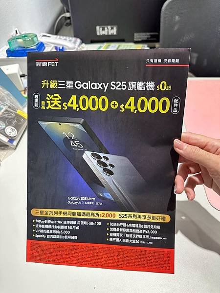 高雄通訊行推薦 攜碼、新申辦手機、空機購買、換購iphone