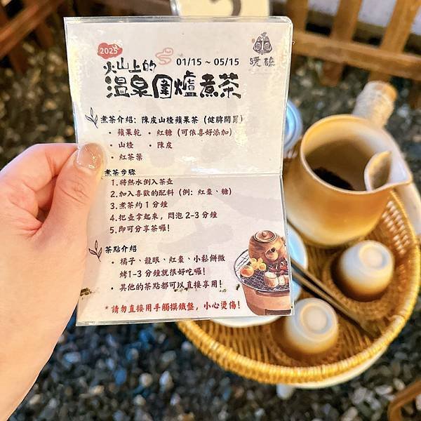 豪華露營懶人包～想要露營又不想大包小包，快來 蟬說：暖硫、 