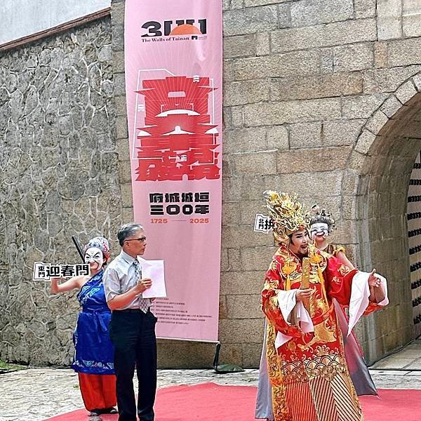 台南旅遊推薦 府城城垣300年鯤鯓地區入府城路線 四鯤鯓遊船