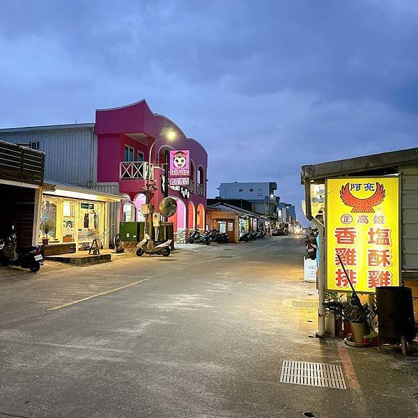 綠島無腦旅遊三天兩夜這樣玩～享用綠島海草系美食、船票、租借機