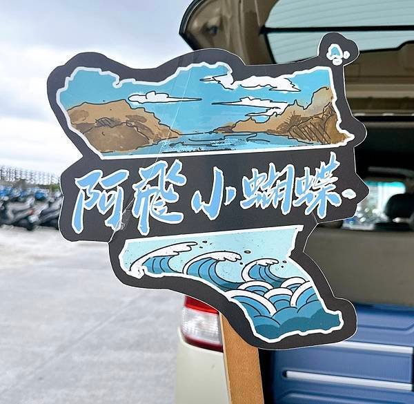 綠島無腦旅遊三天兩夜這樣玩～享用綠島海草系美食、船票、租借機