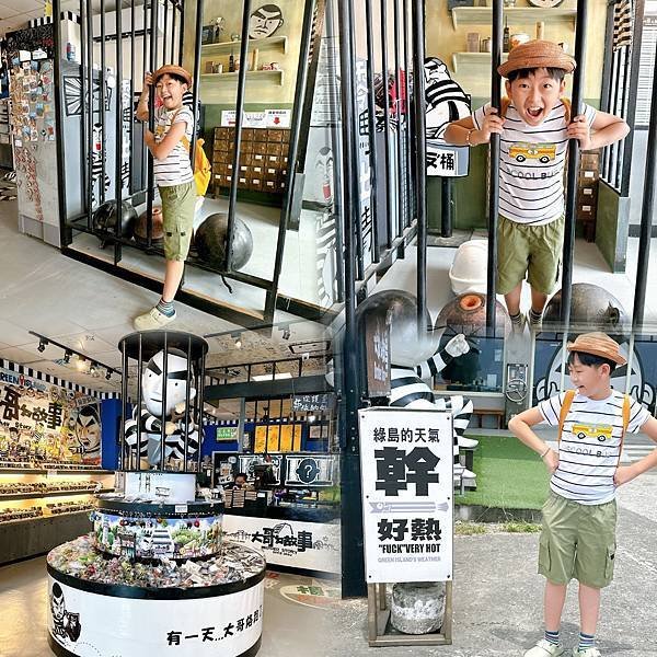 綠島無腦旅遊三天兩夜這樣玩～享用綠島海草系美食、船票、租借機