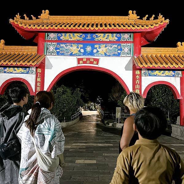 綠島無腦旅遊三天兩夜這樣玩～享用綠島海草系美食、船票、租借機
