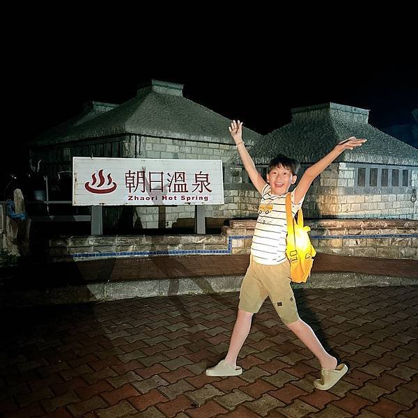 綠島無腦旅遊三天兩夜這樣玩～享用綠島海草系美食、船票、租借機