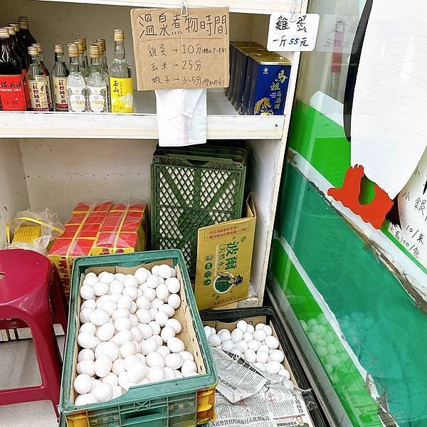 綠島無腦旅遊三天兩夜這樣玩～享用綠島海草系美食、船票、租借機