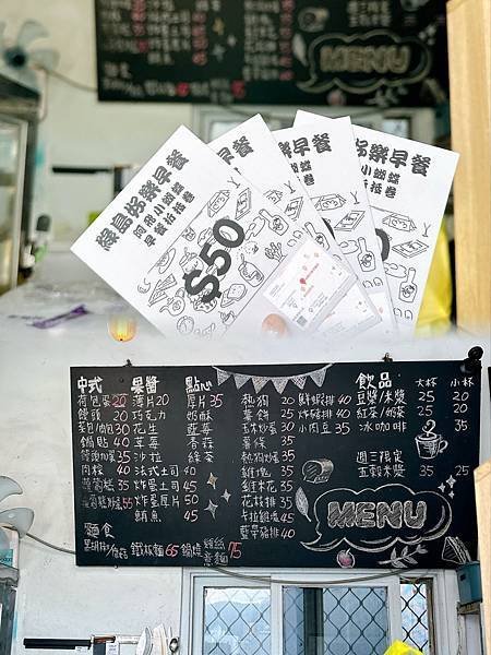 綠島無腦旅遊三天兩夜這樣玩～享用綠島海草系美食、船票、租借機