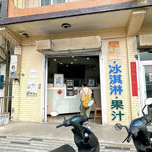 綠島無腦旅遊三天兩夜這樣玩～享用綠島海草系美食、船票、租借機