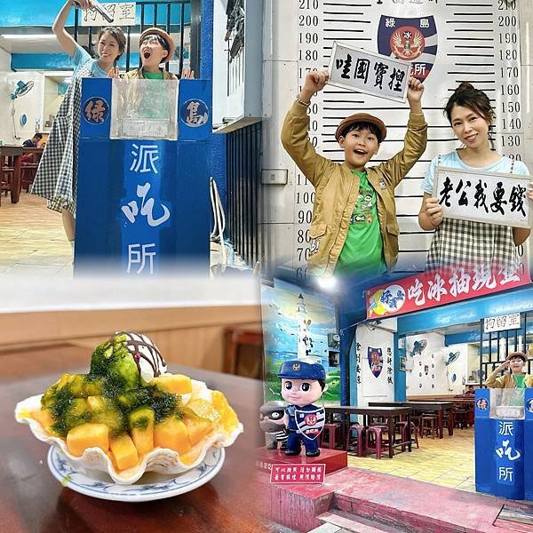 綠島無腦旅遊三天兩夜這樣玩～享用綠島海草系美食、船票、租借機