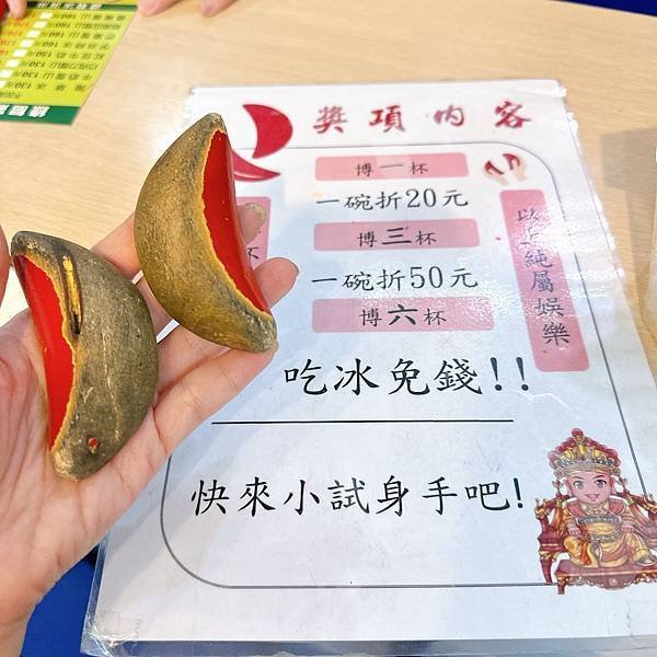 綠島無腦旅遊三天兩夜這樣玩～享用綠島海草系美食、船票、租借機