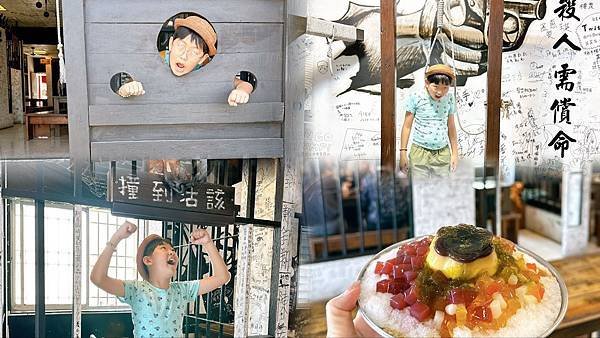 綠島無腦旅遊三天兩夜這樣玩～享用綠島海草系美食、船票、租借機