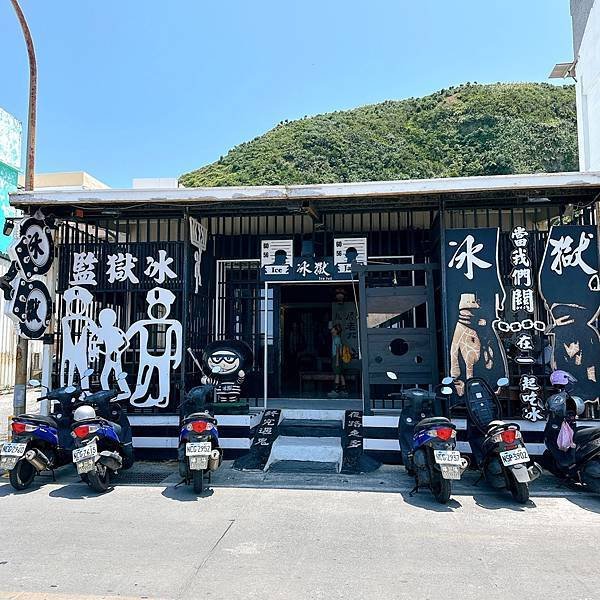 綠島無腦旅遊三天兩夜這樣玩～享用綠島海草系美食、船票、租借機