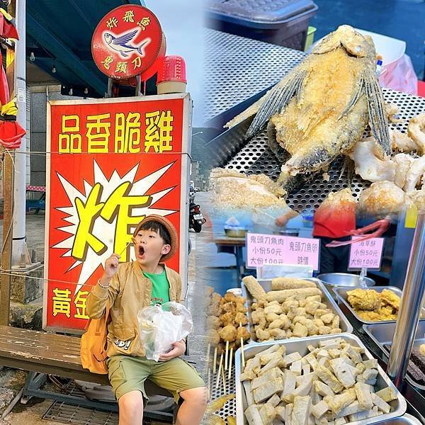 綠島無腦旅遊三天兩夜這樣玩～享用綠島海草系美食、船票、租借機