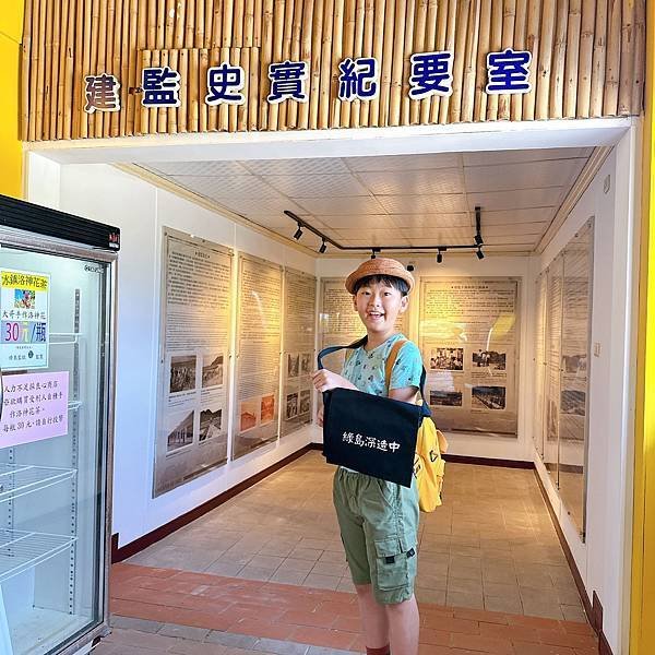 綠島無腦旅遊三天兩夜這樣玩～享用綠島海草系美食、船票、租借機