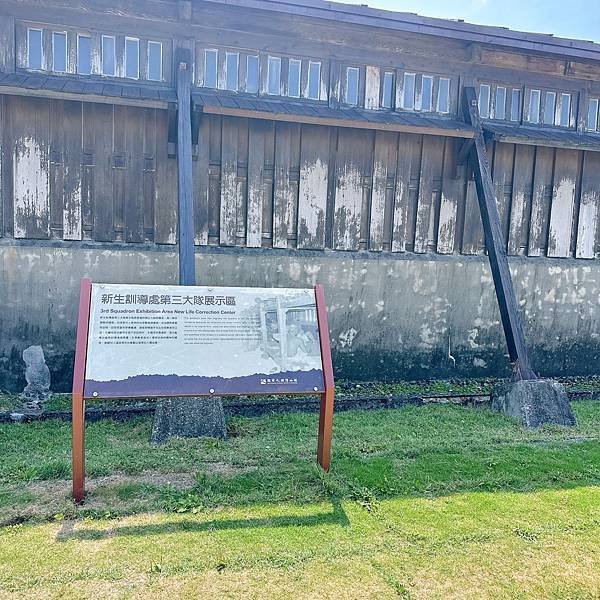 綠島無腦旅遊三天兩夜這樣玩～享用綠島海草系美食、船票、租借機