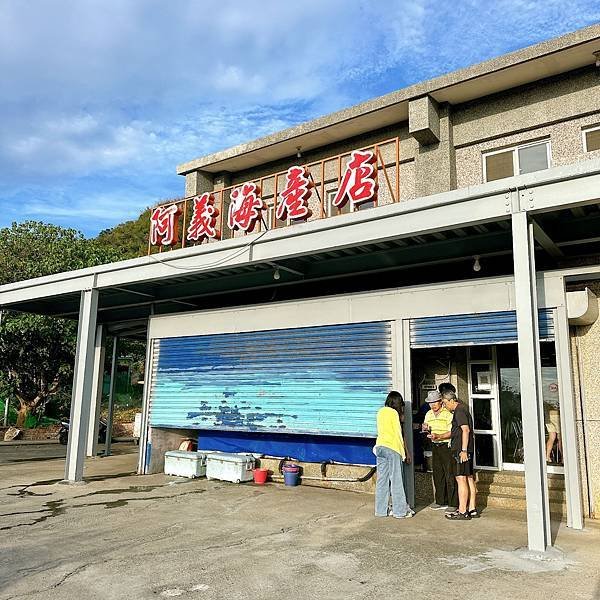 墾丁民宿推薦 入住潛水艇啦！超美的伊卡利亞民宿，最適合親子同