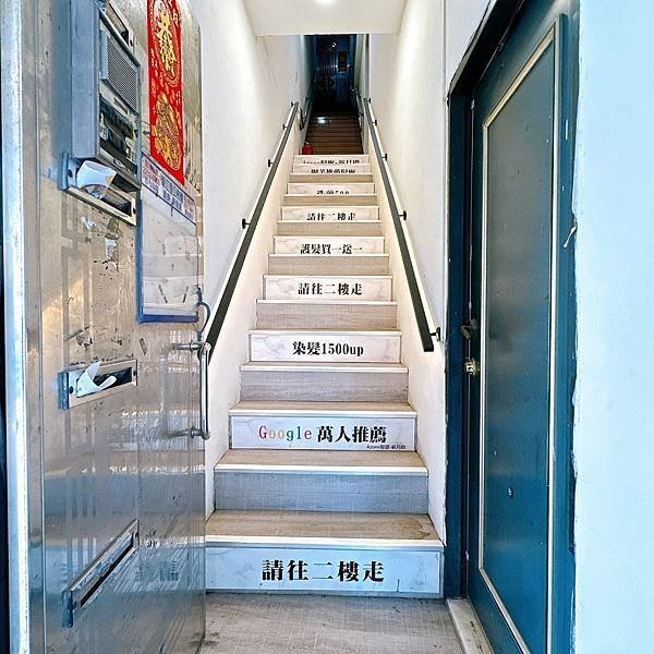 不分長短染燙都均一價 AZone髮廊 - 新月殿 精緻剪染專