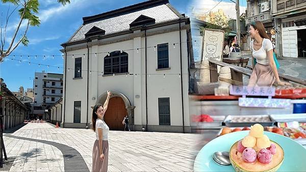 台南散步小旅行懶人包～餓了吃小吃、熱了坐咖啡廳、不知道哪裡逛
