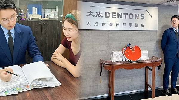 大成台灣律師事務所 陳哲瑋律師 專辦家事、遺產相關法律案件，