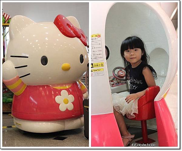 坐在kitty 裡.jpg