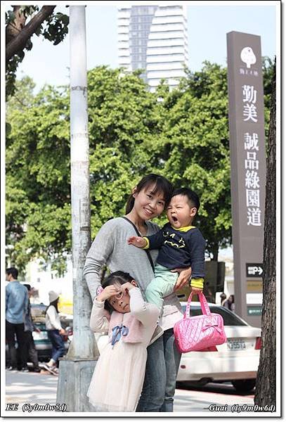 母子女綠園道立牌前.JPG