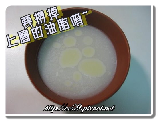 1022賓仔骨高湯-4.jpg