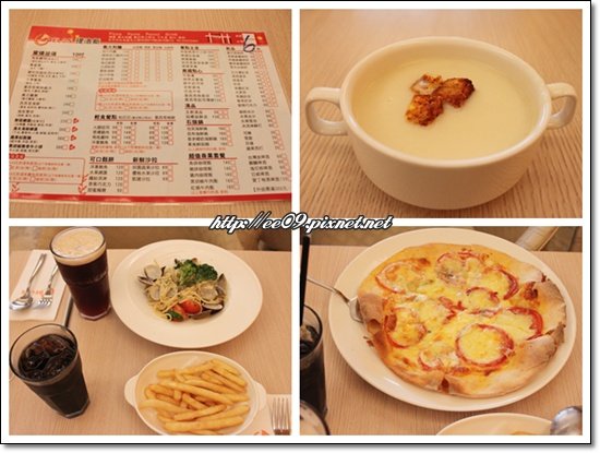 當天用的餐.jpg