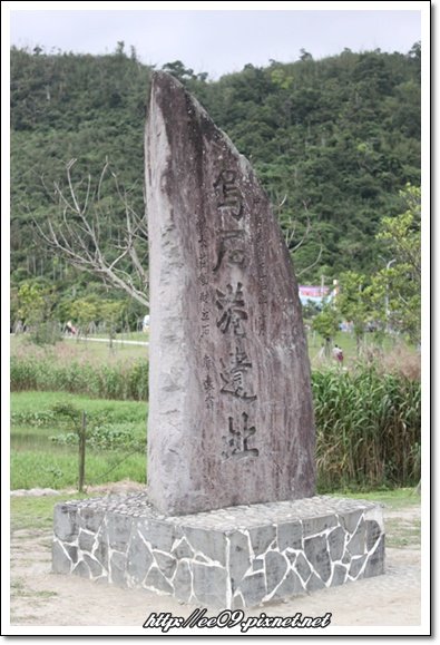 烏石港遺址.jpg