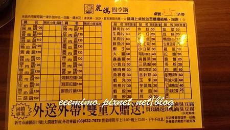 IMAG1193拷貝