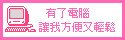 下一張(熱鍵:c)