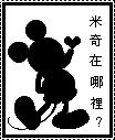 下一張(熱鍵:c)