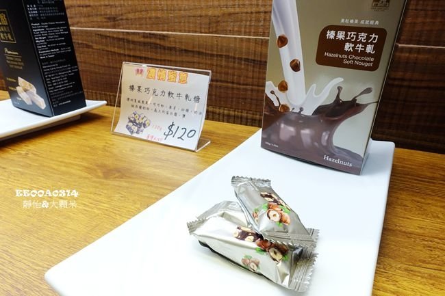 DSC07523_副本