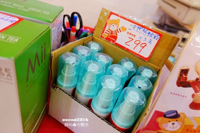 DSC05438_副本.jpg