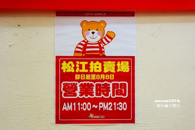 DSC05440_副本.jpg