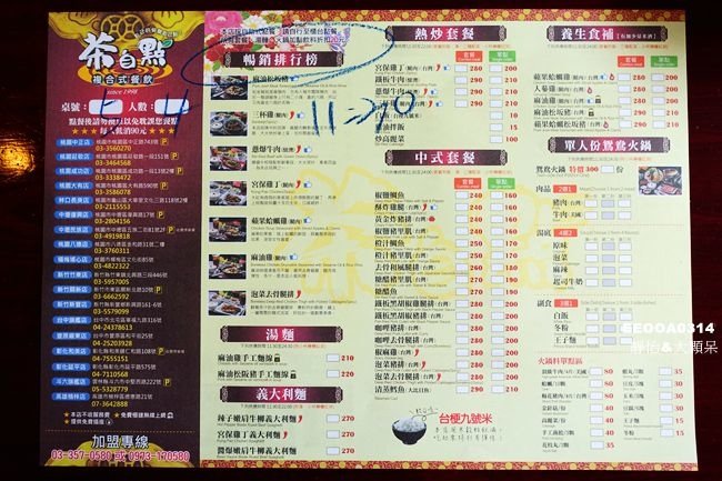 DSC05706_副本