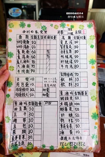 DSC02097_副本